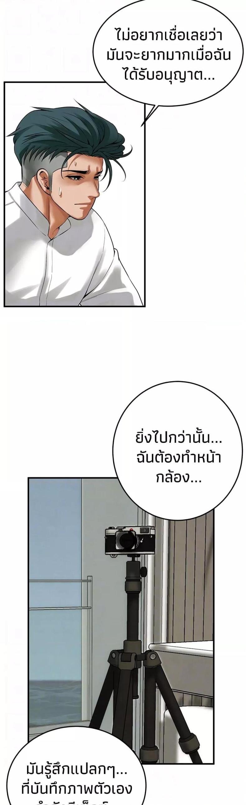page-29