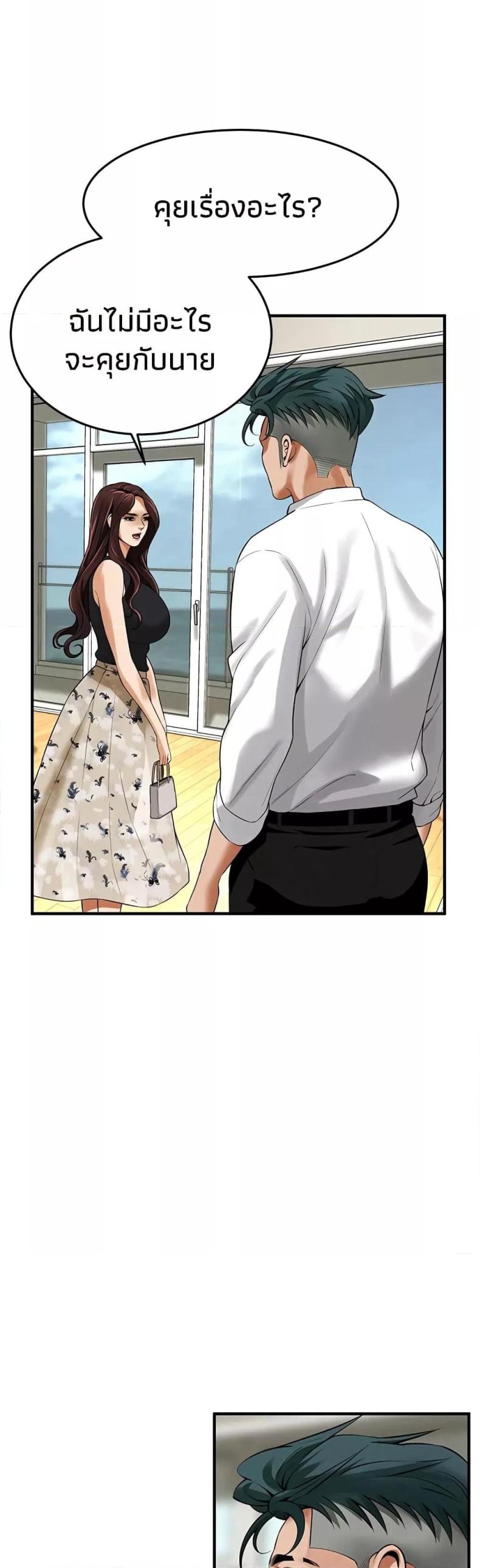 page-40