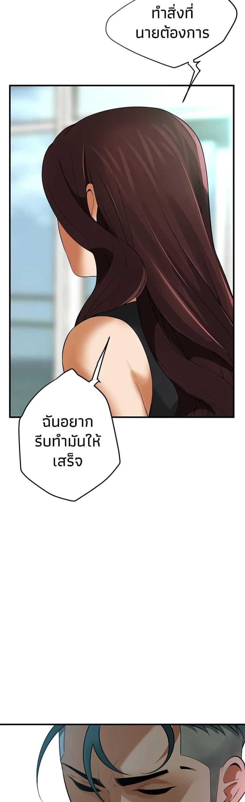 page-43
