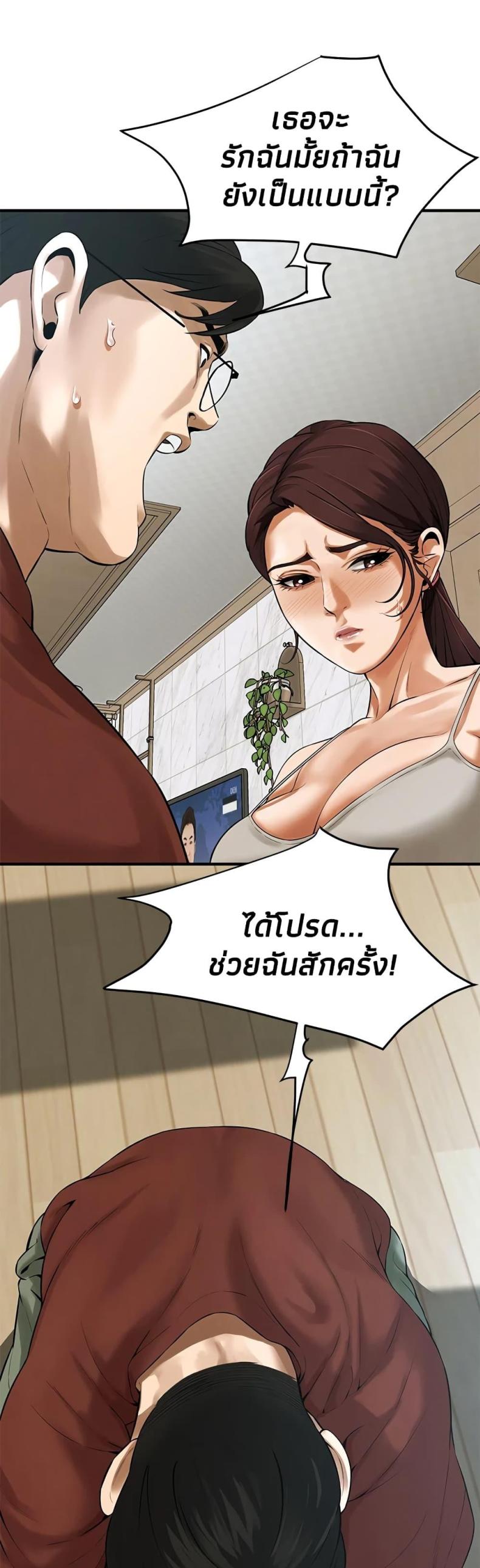 page-23