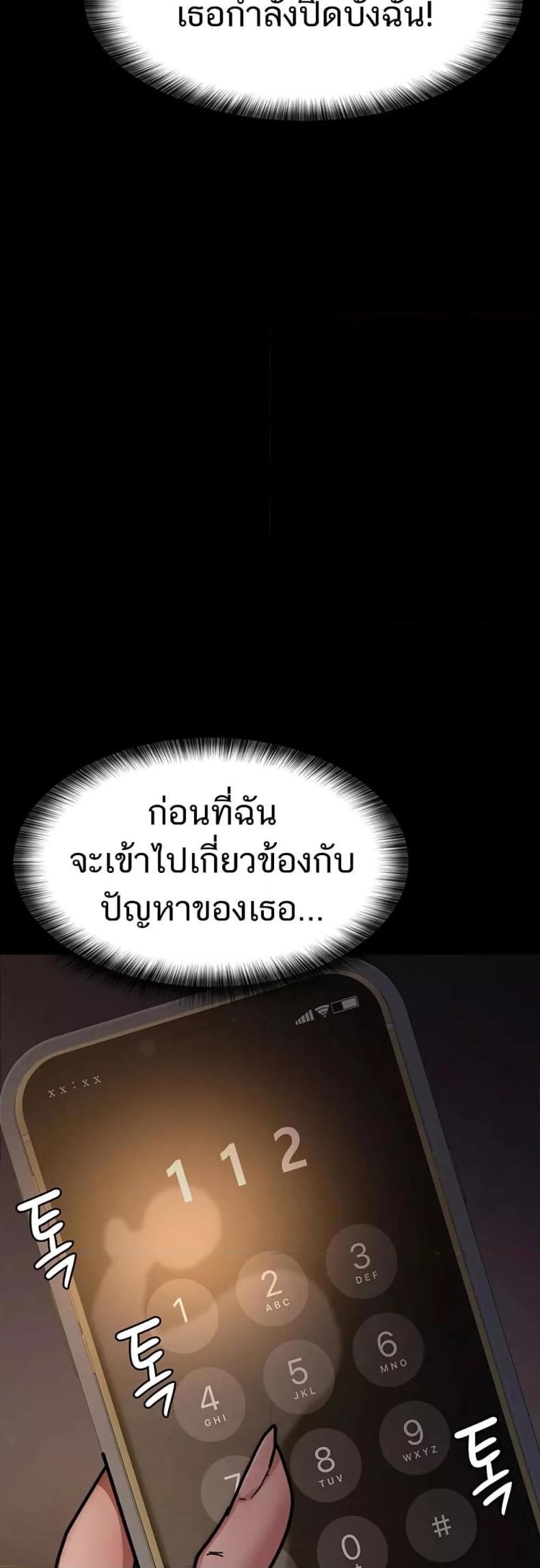 page-54