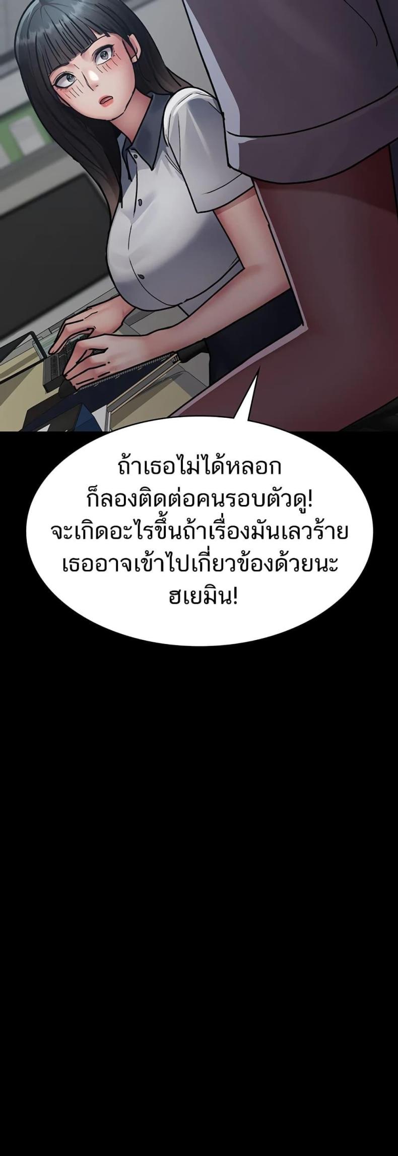 page-45