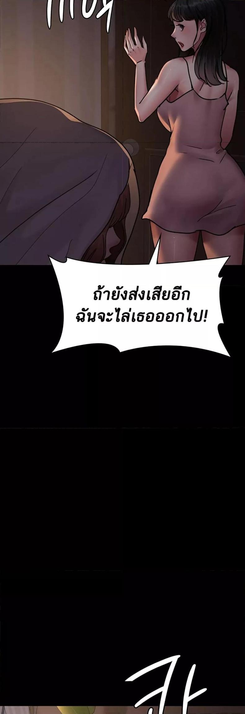 page-31