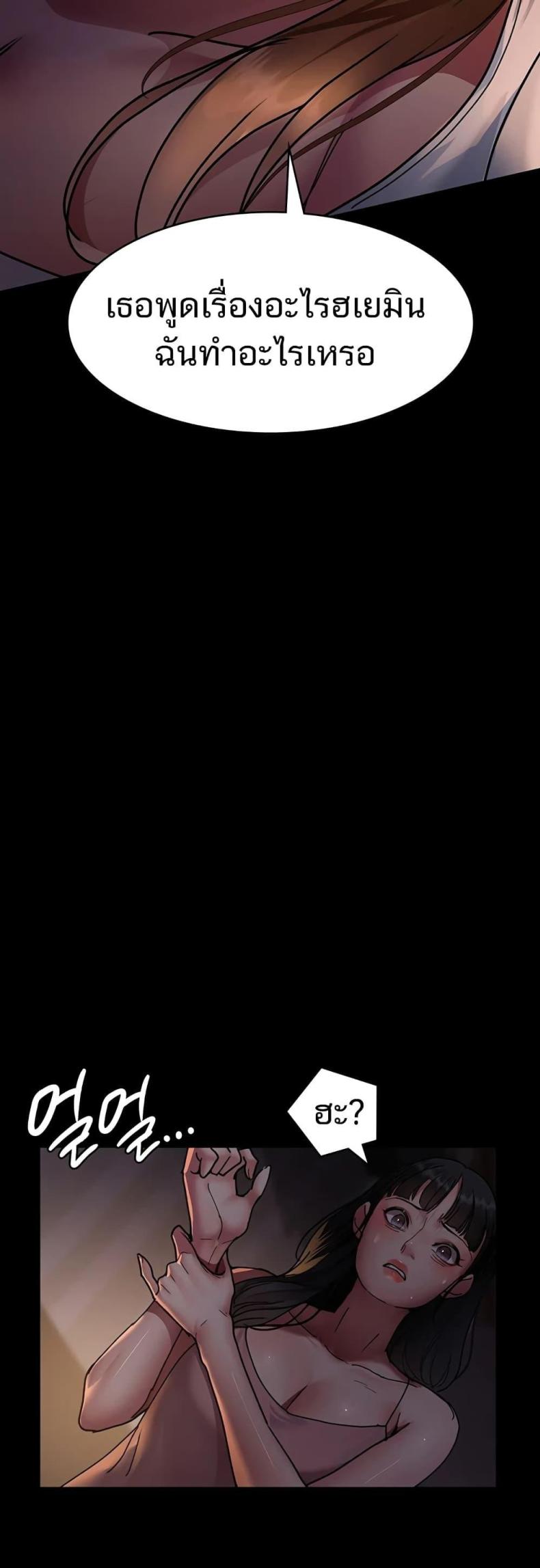 page-28