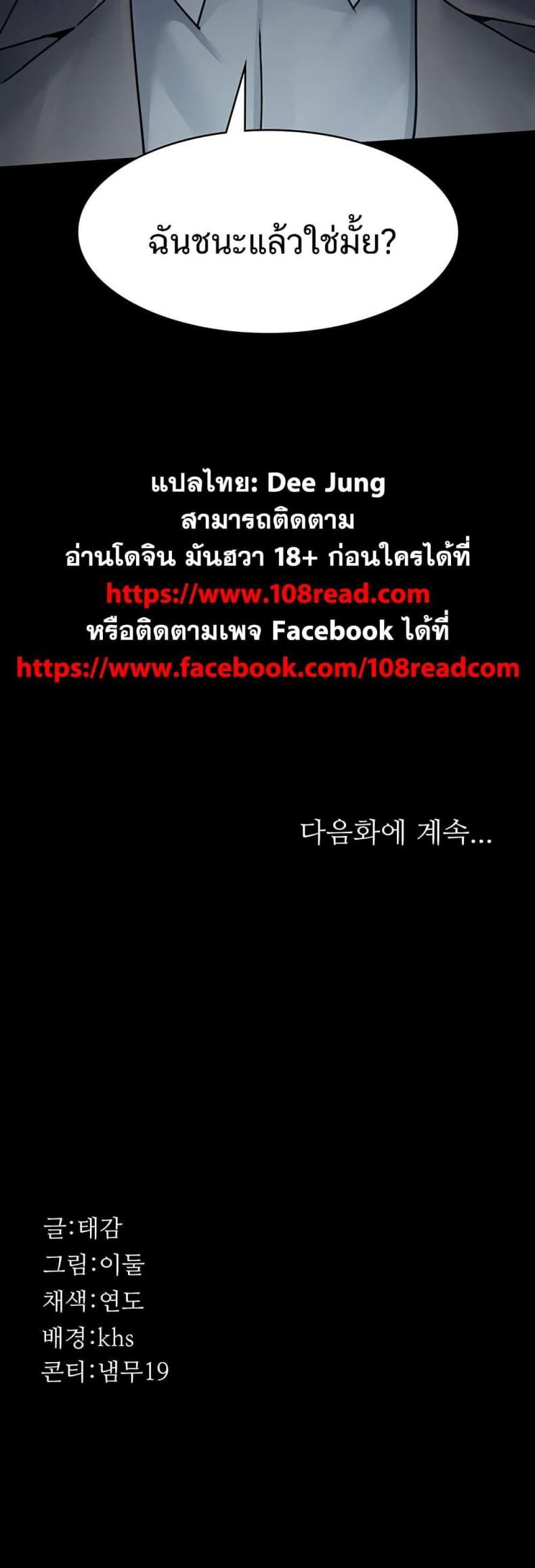 page-79