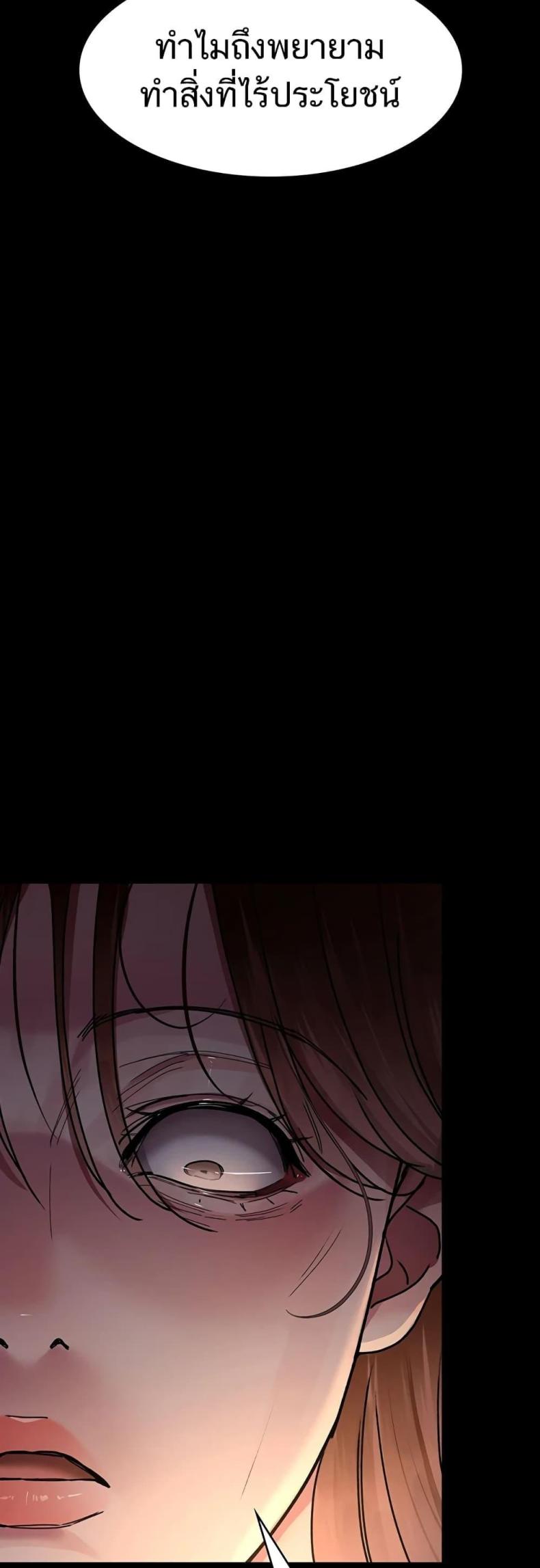 page-59