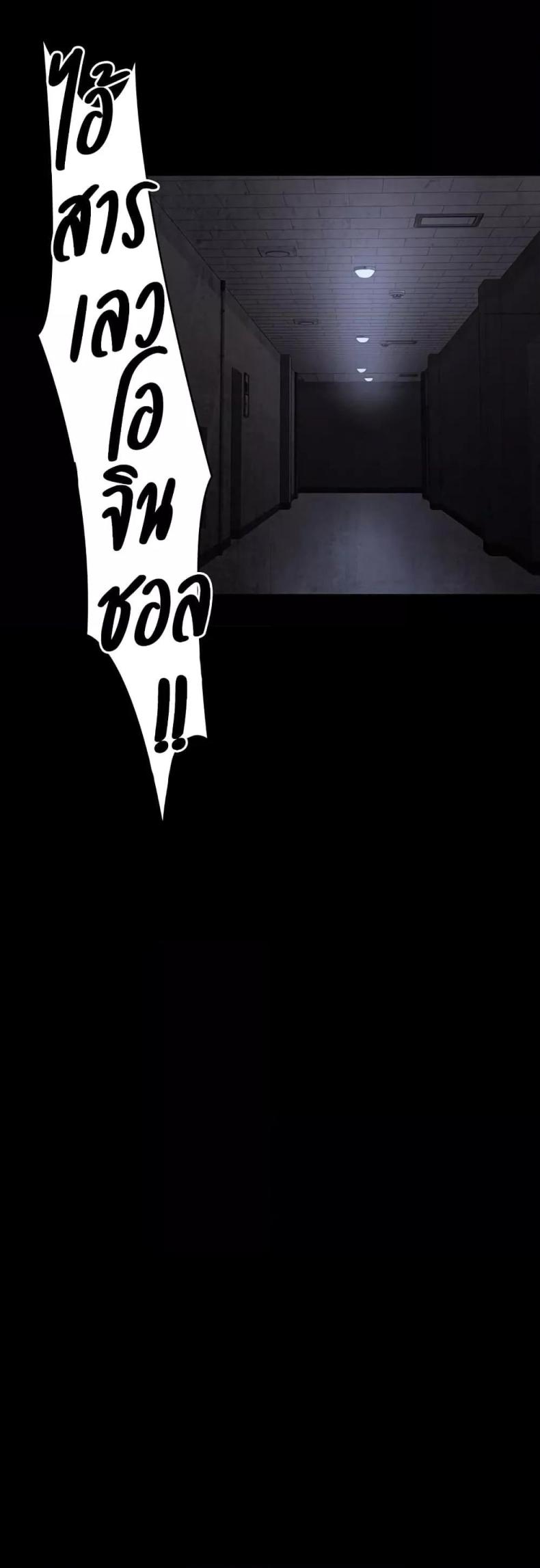 page-74