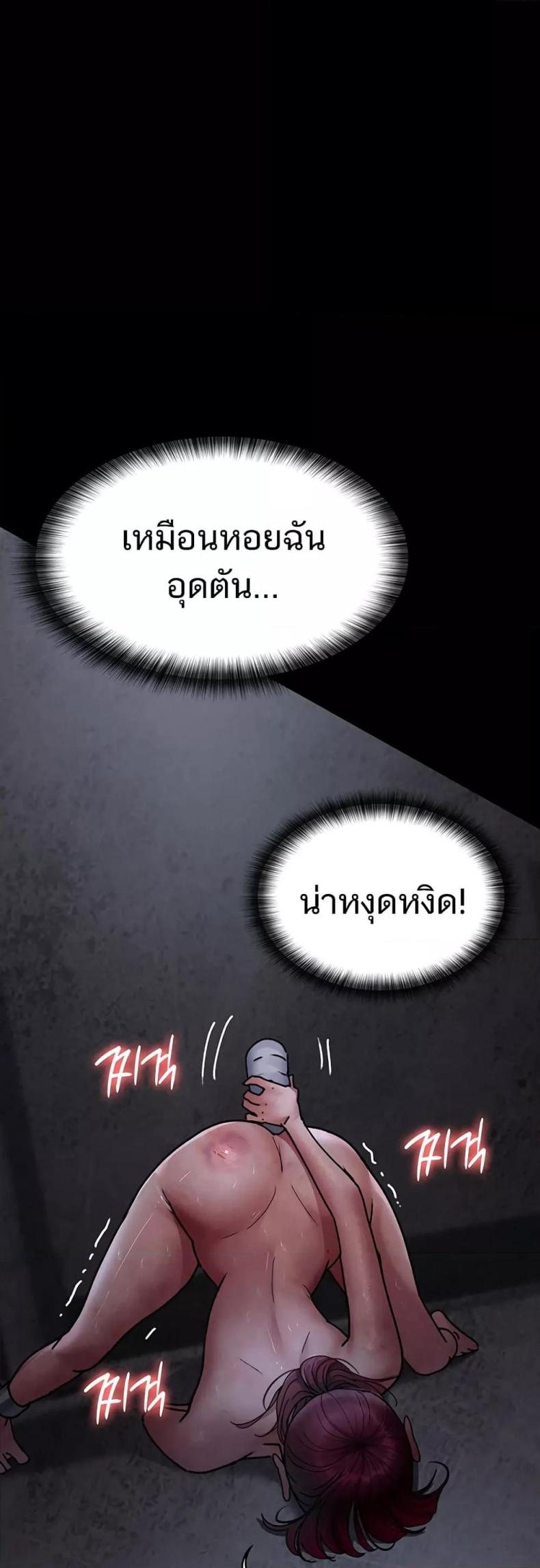 page-69