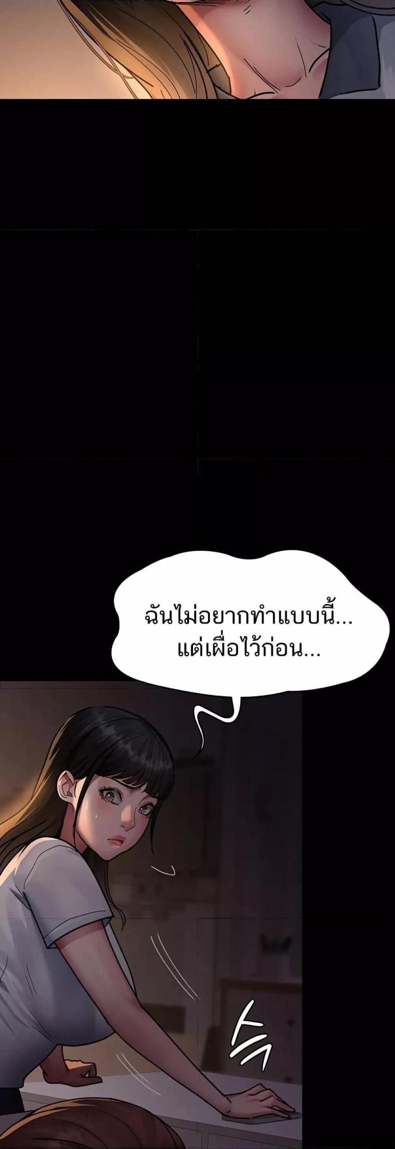 page-50