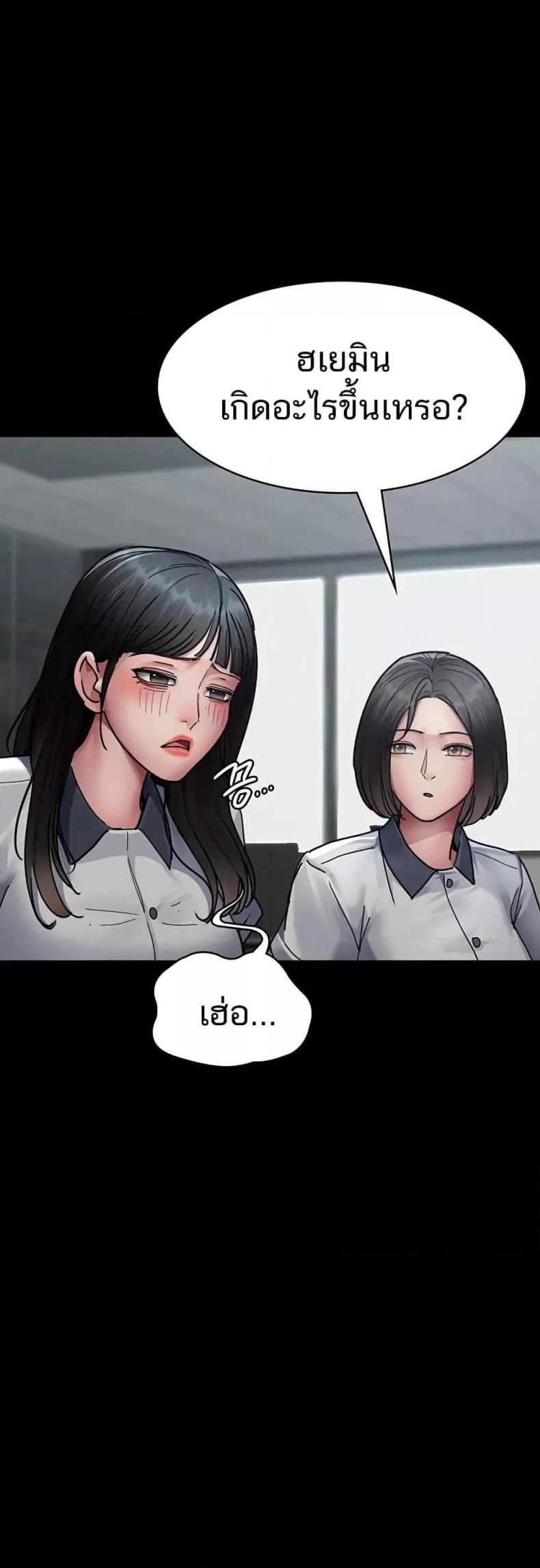 page-39