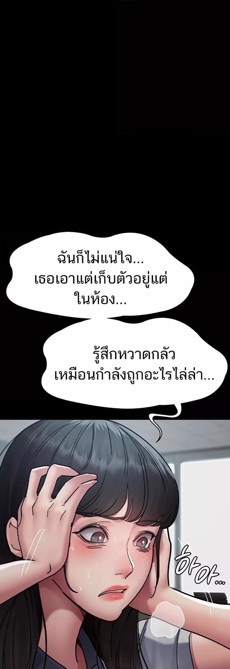 page-42
