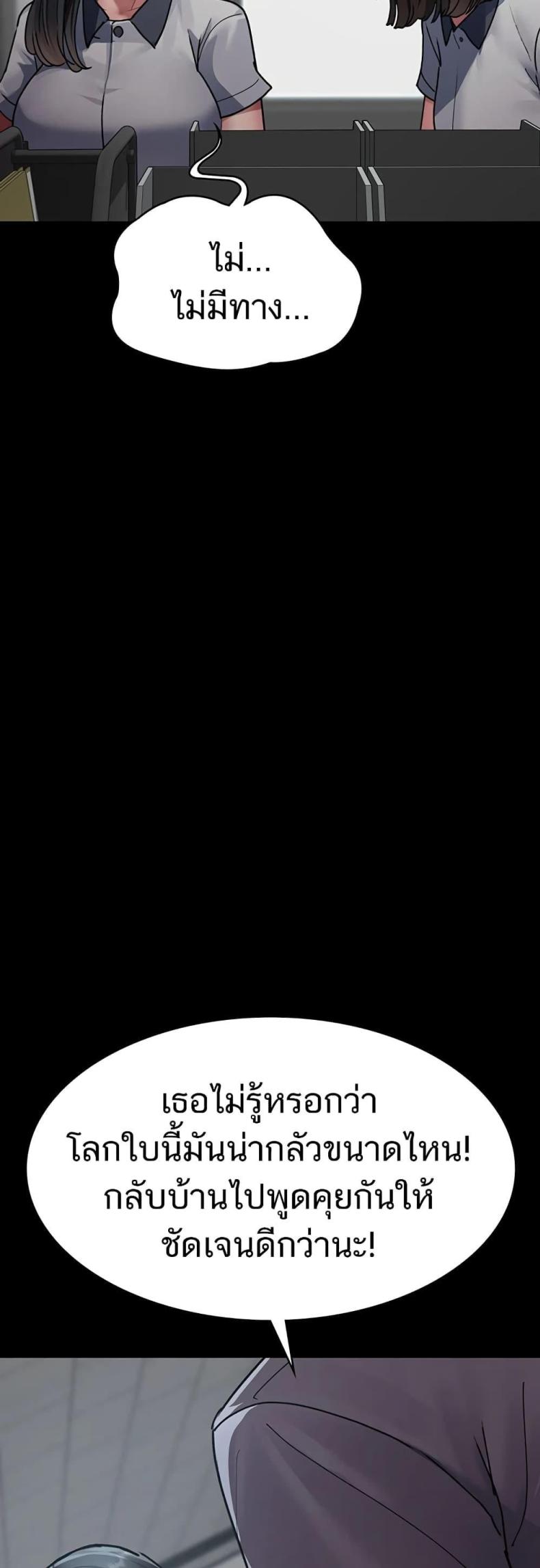 page-44