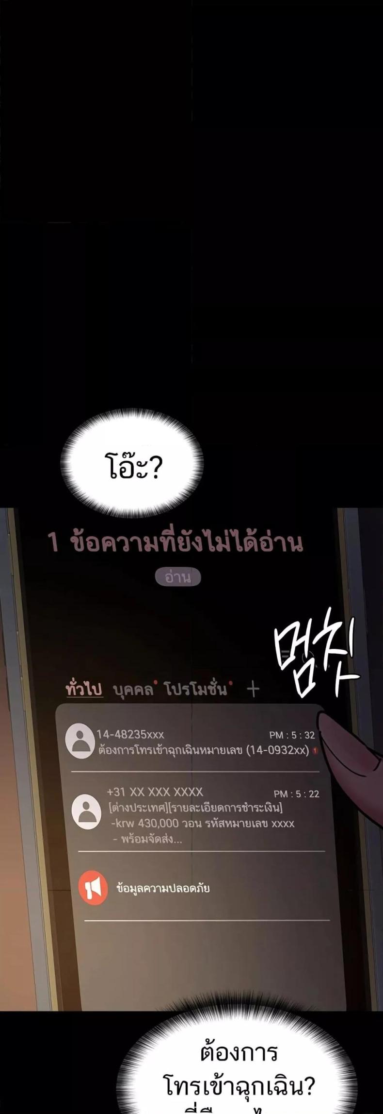page-52