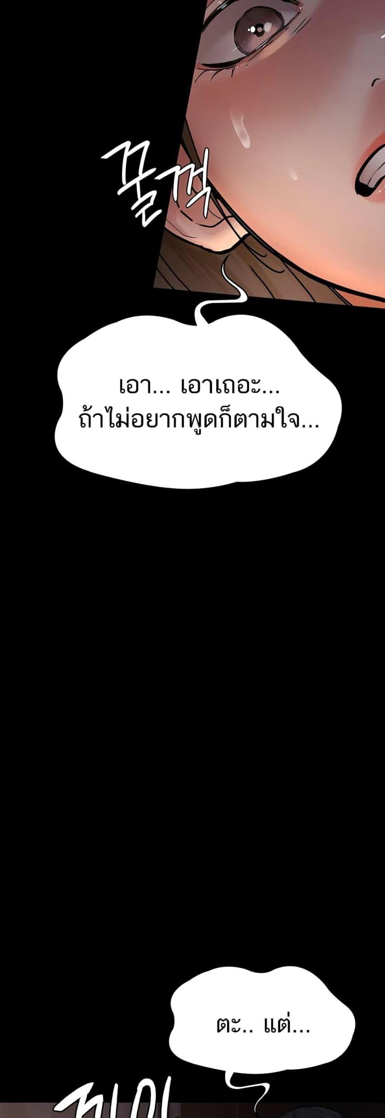 page-30