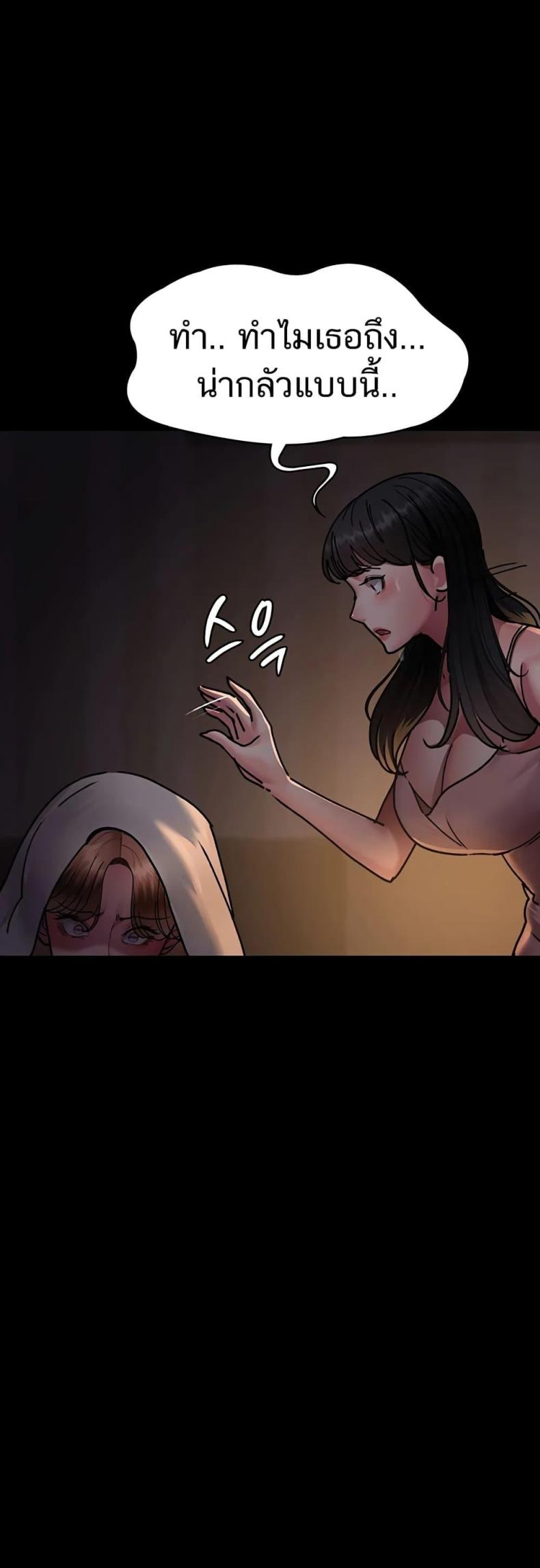 page-26