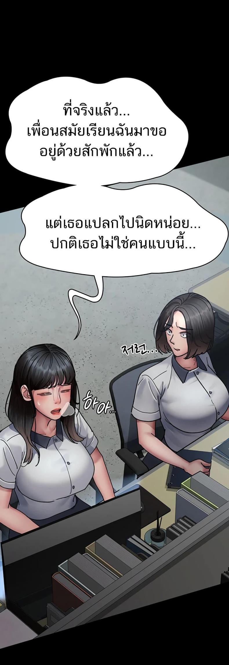 page-40