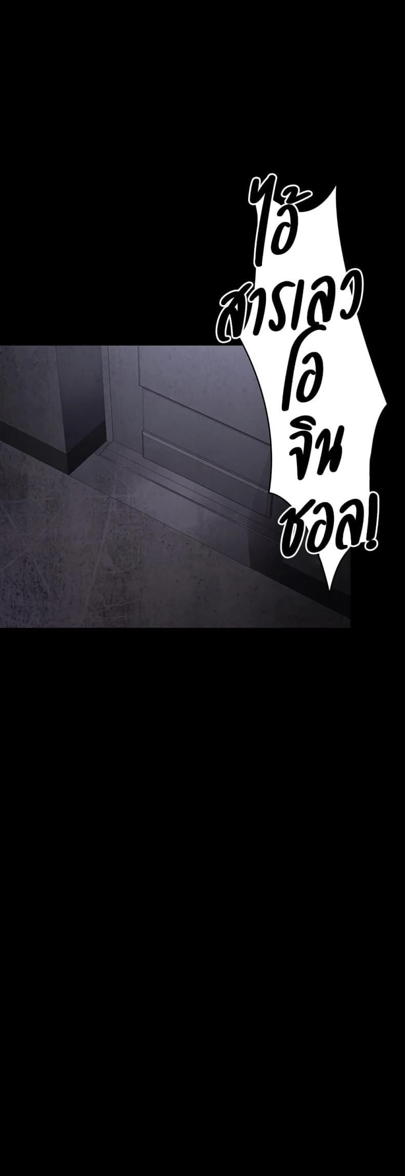 page-73