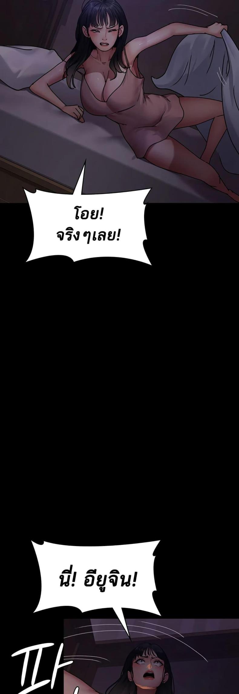 page-23