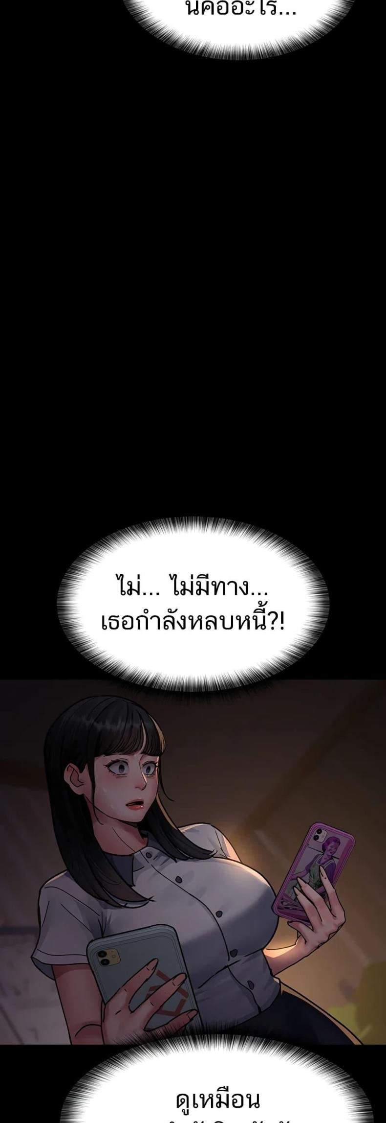 page-53