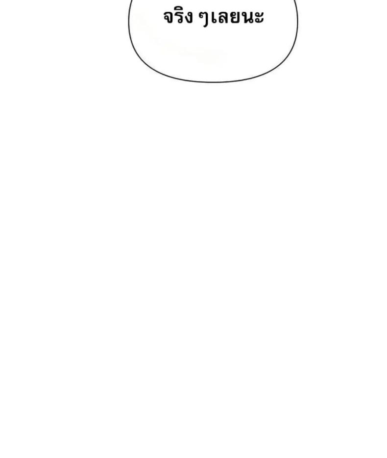 page-33
