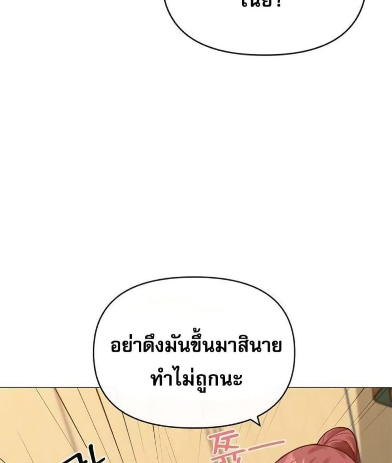page-31