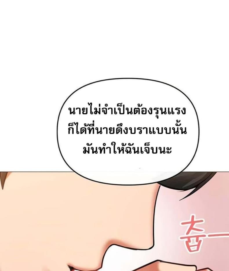 page-34