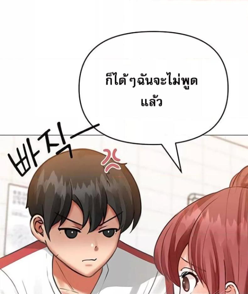 page-44