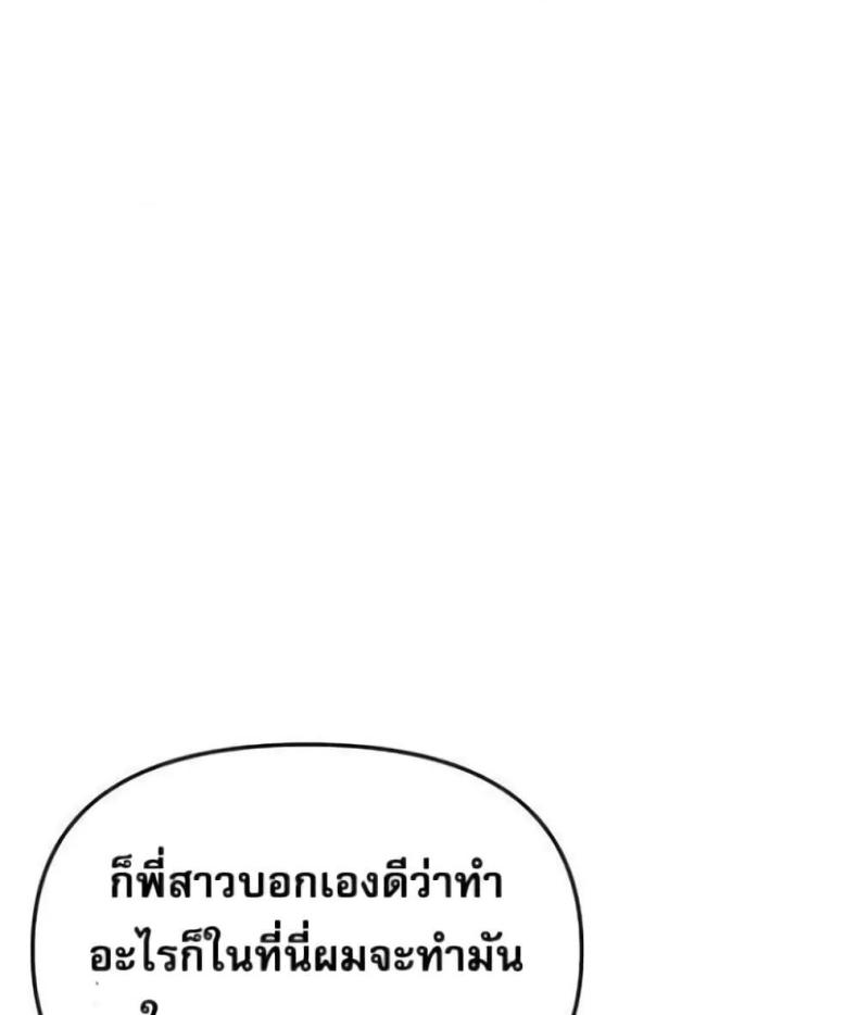 page-53