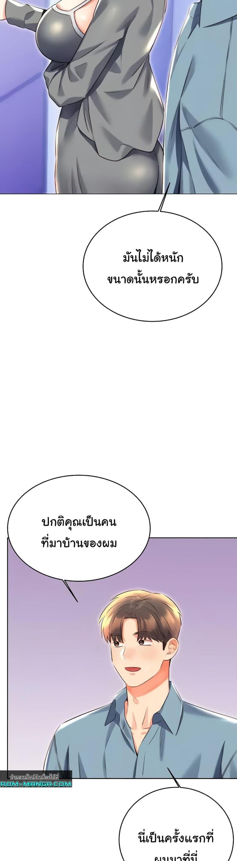 page-2