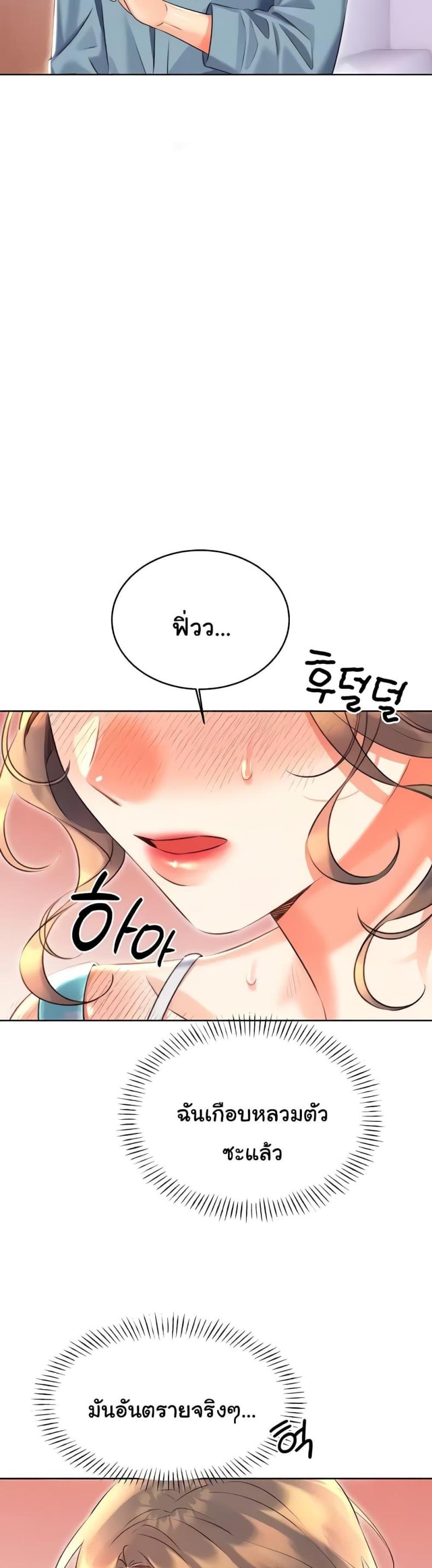page-27