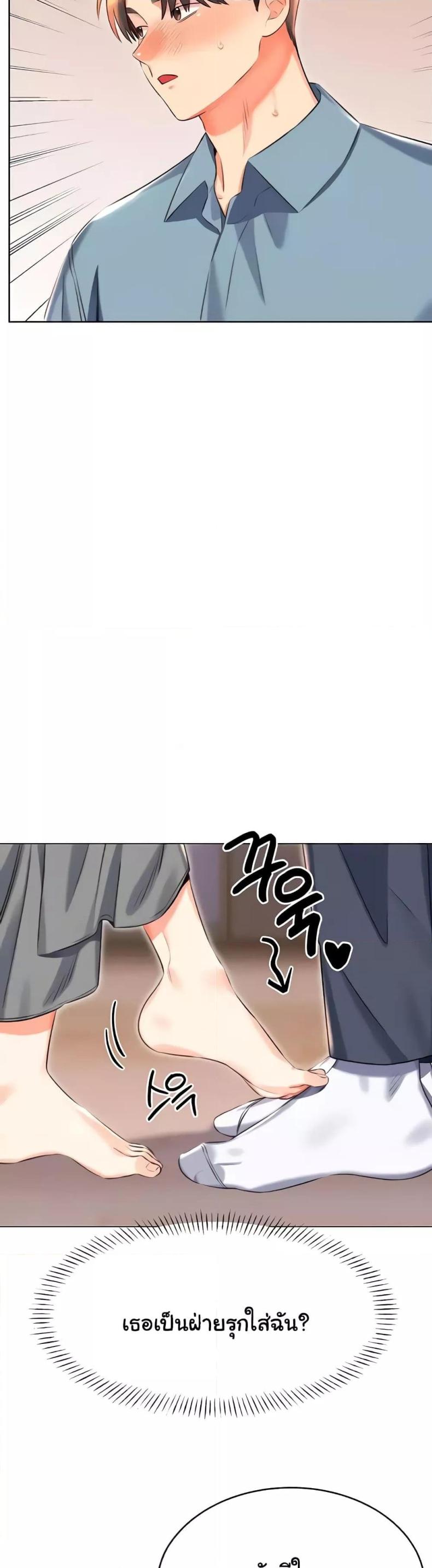 page-45