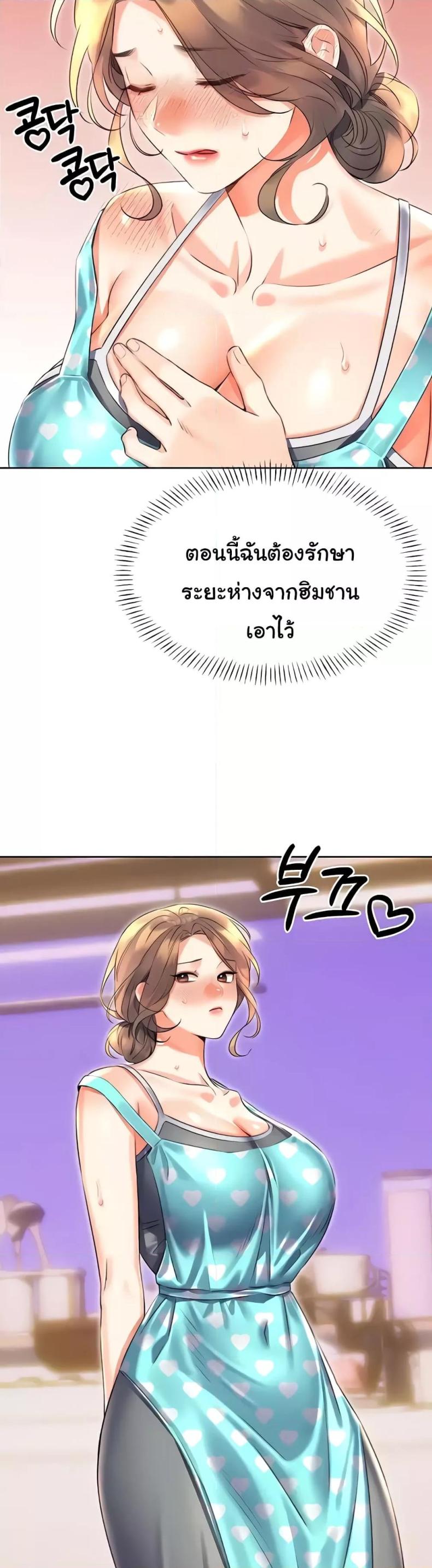 page-28