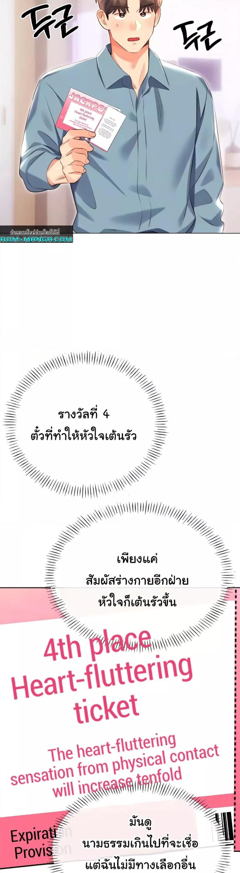 page-36