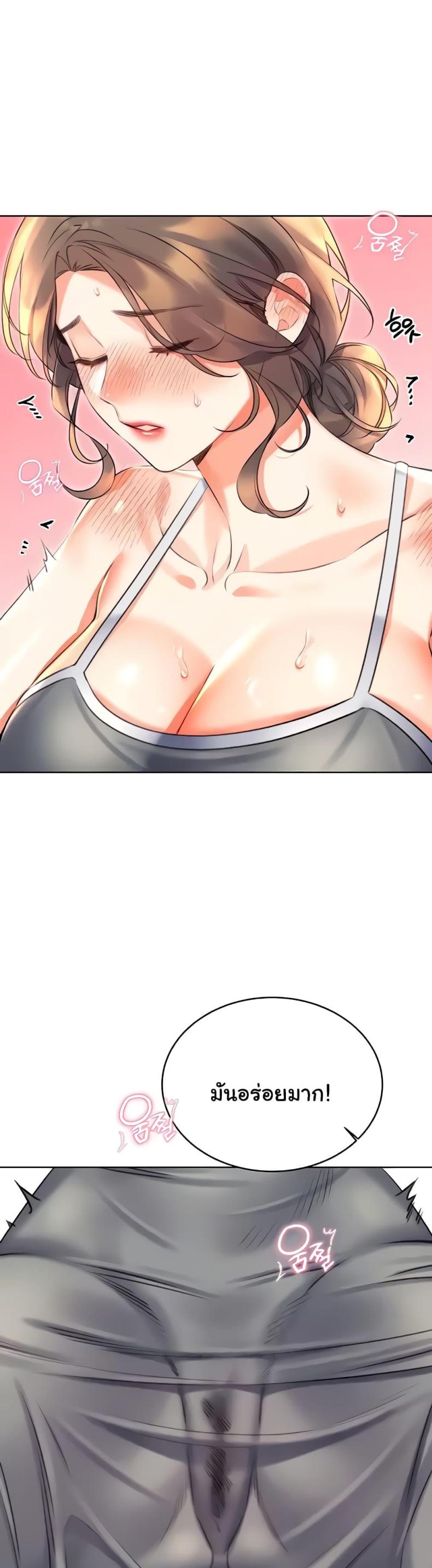 page-42
