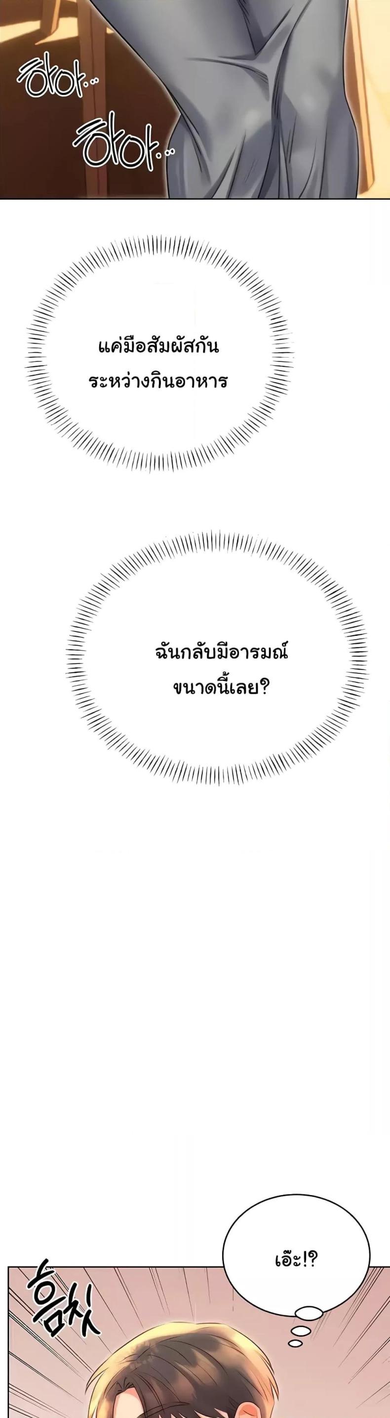 page-44