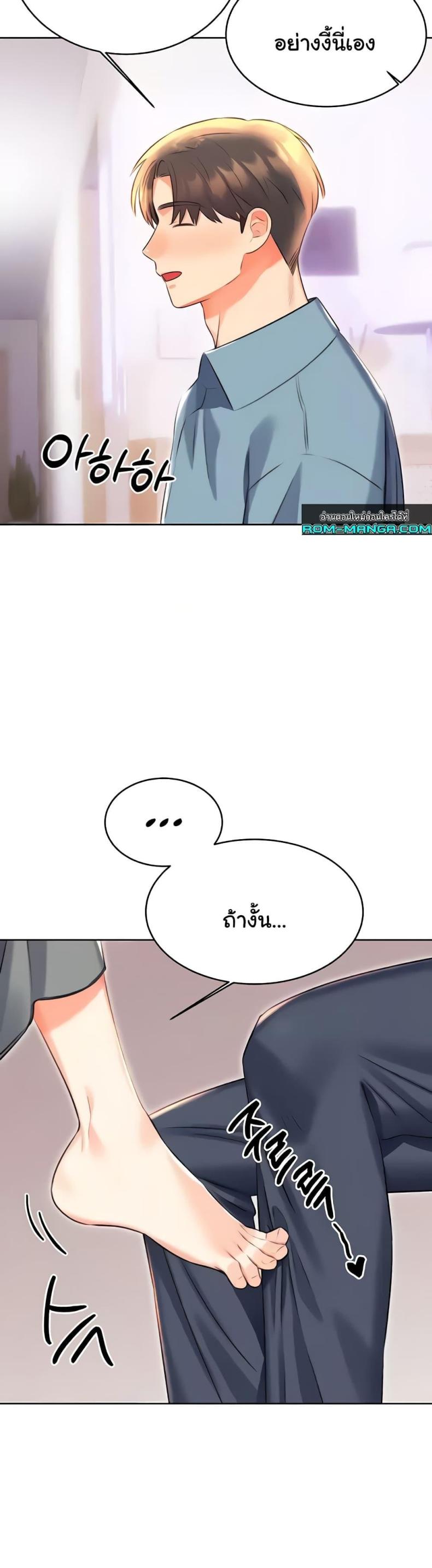 page-47