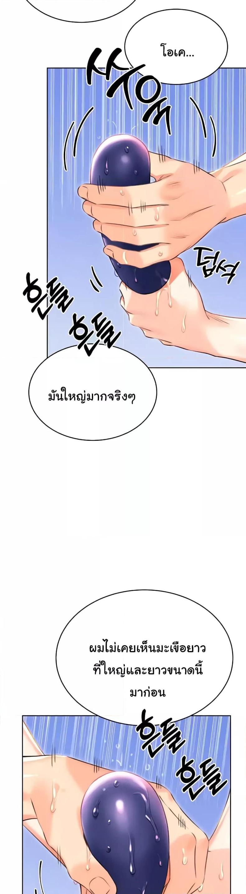 page-18