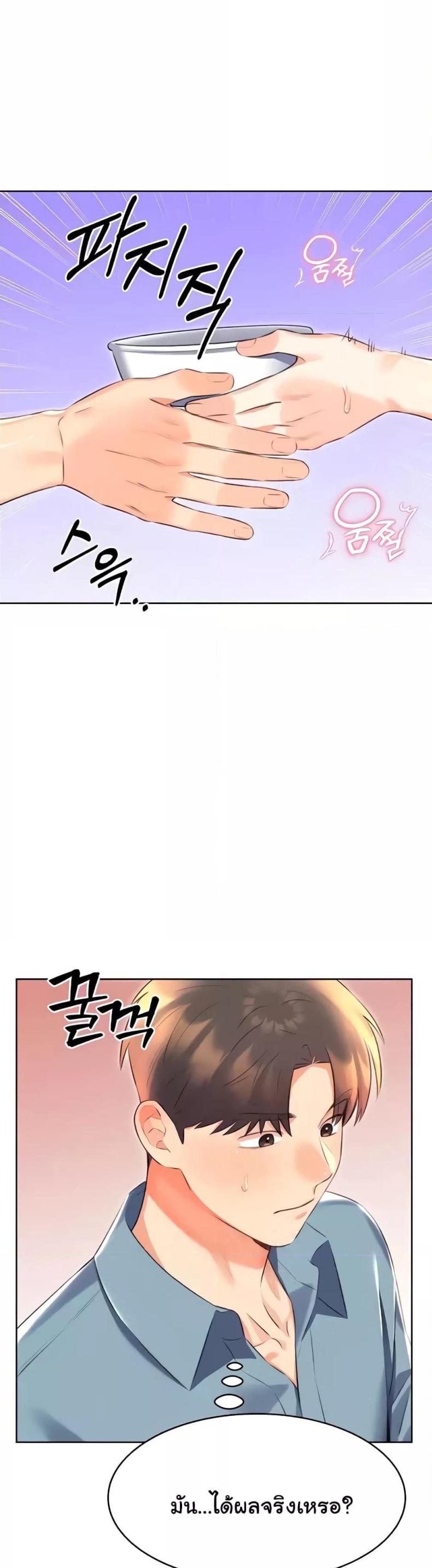 page-38