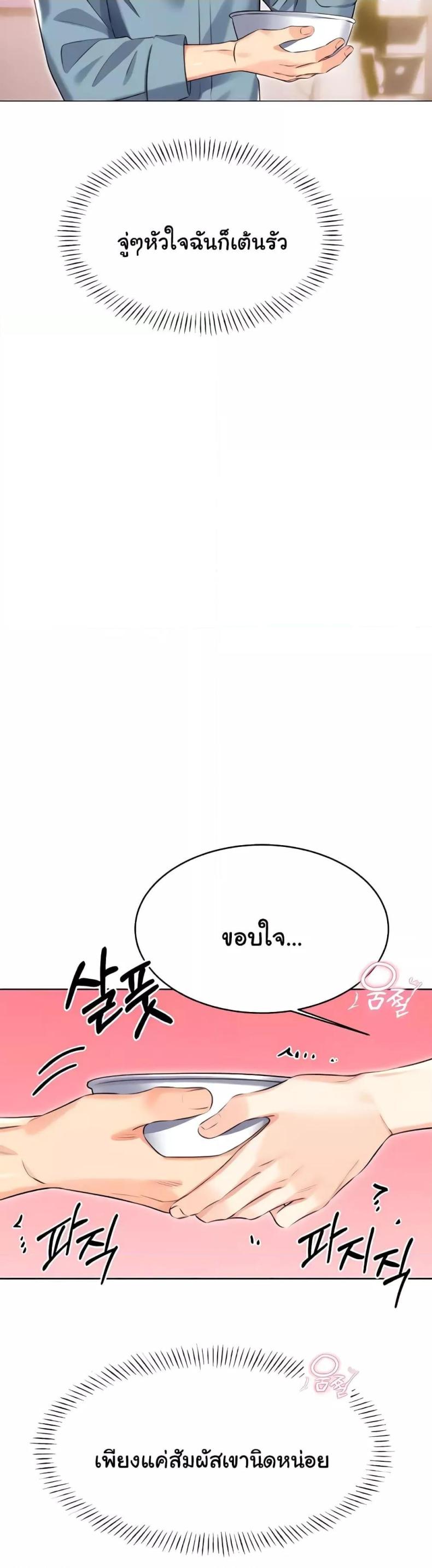 page-41