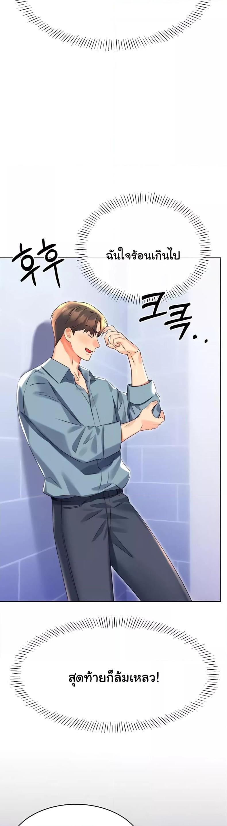 page-30