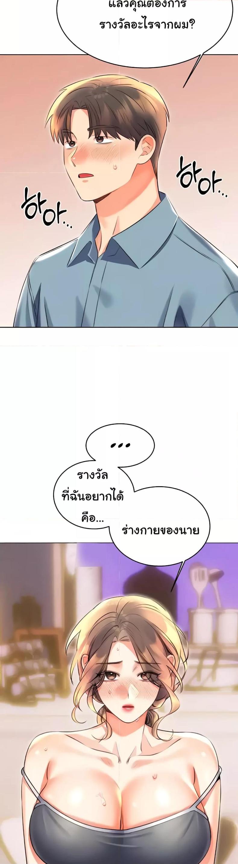 page-49