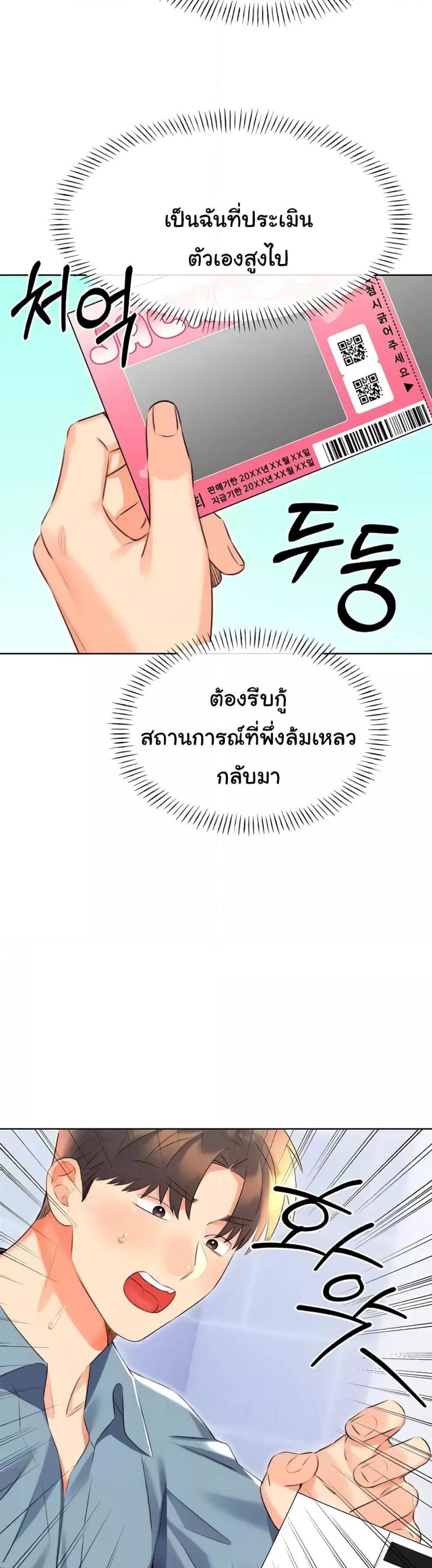 page-32