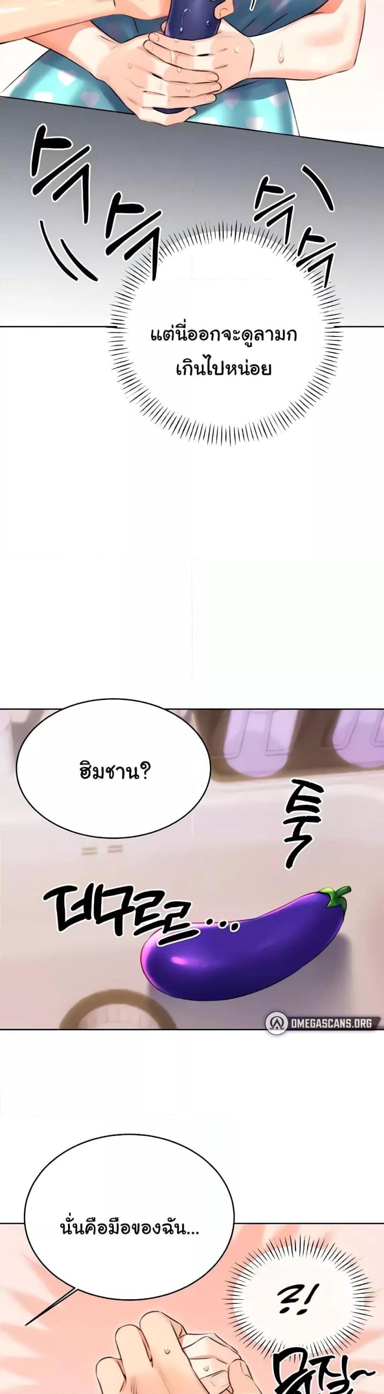 page-20