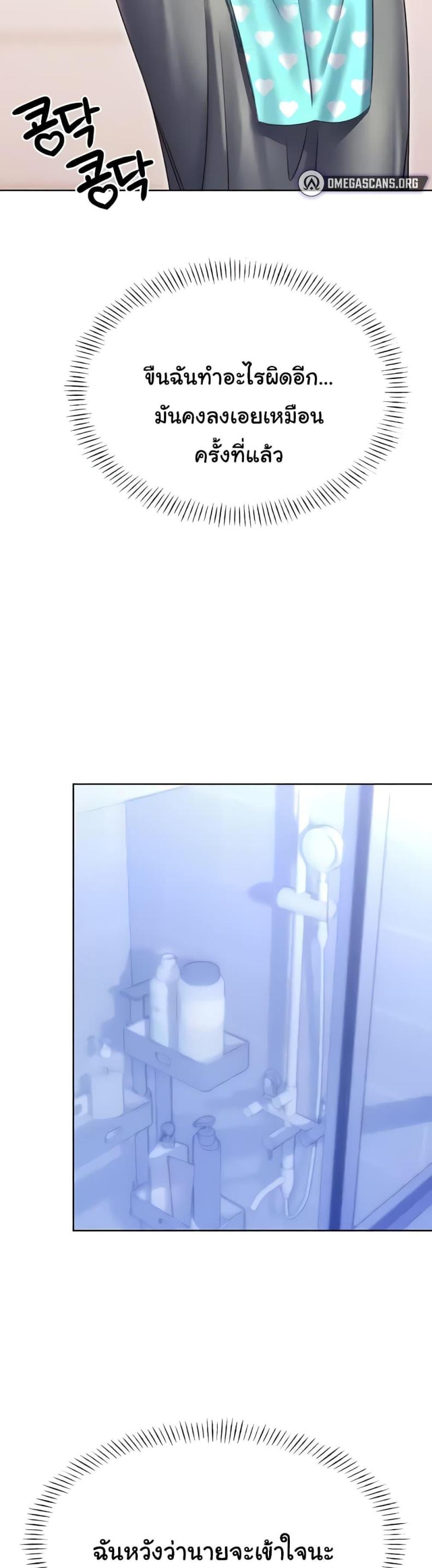 page-29