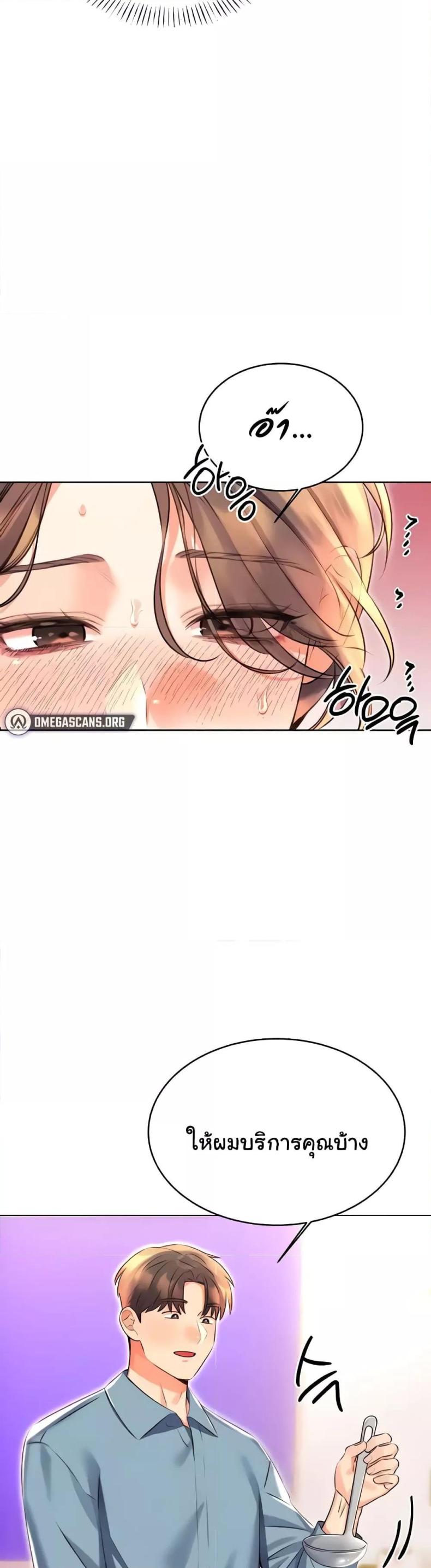 page-40