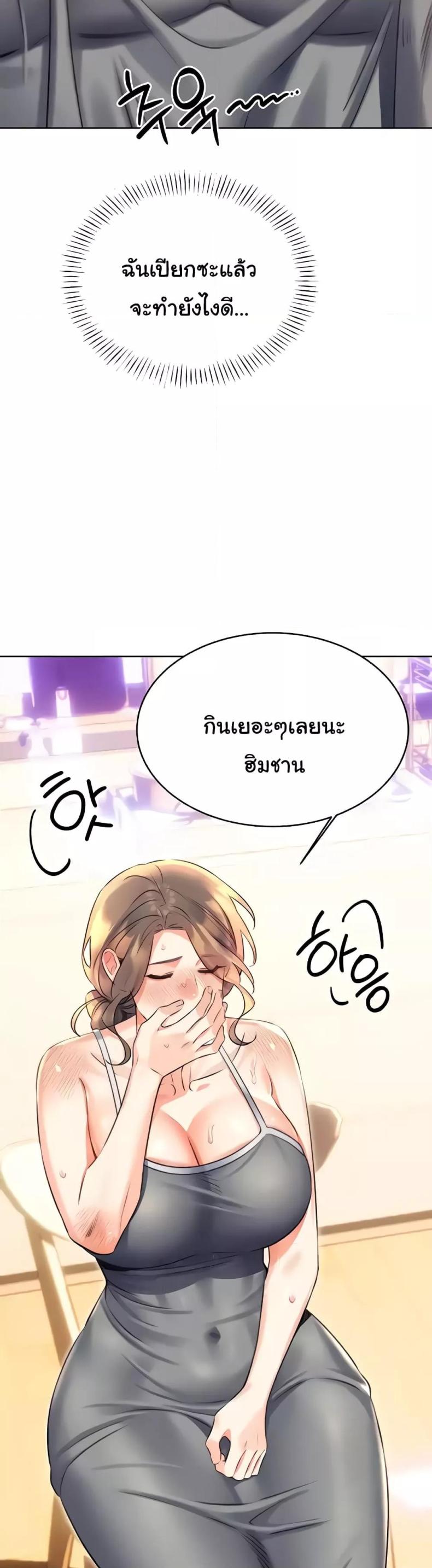 page-43
