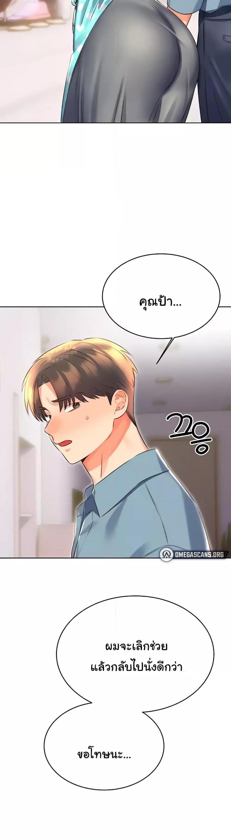 page-23