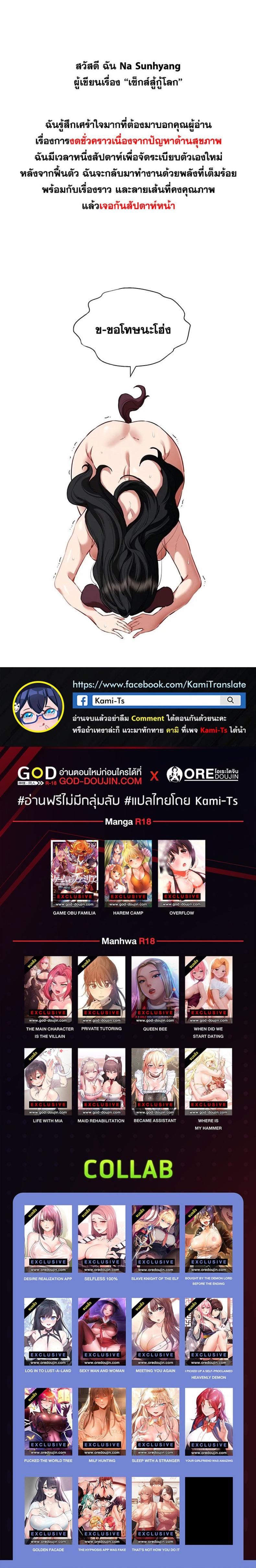 page-1
