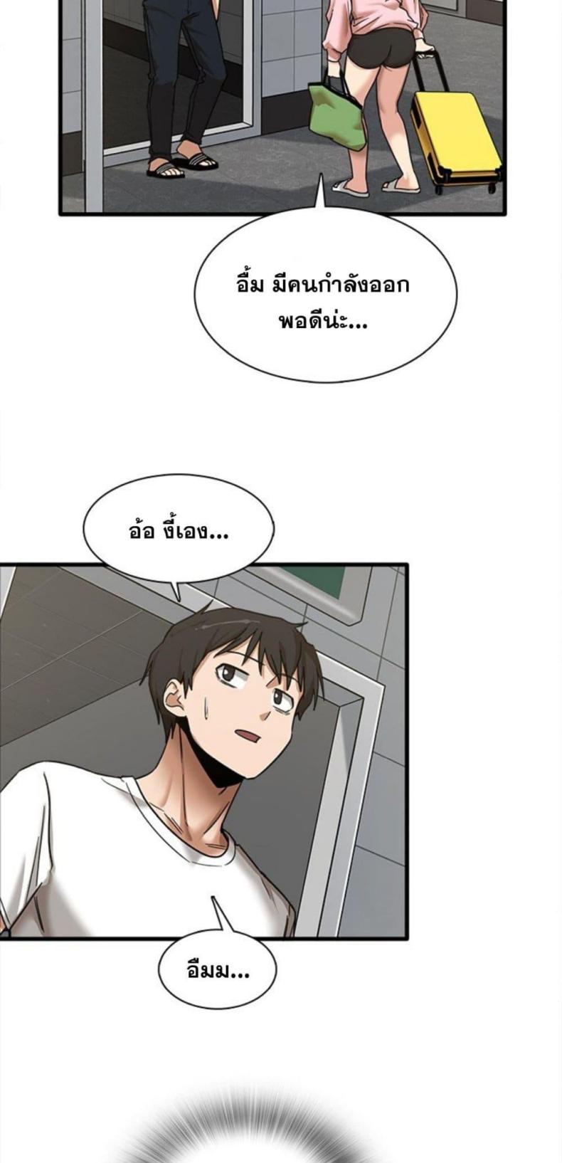 page-33