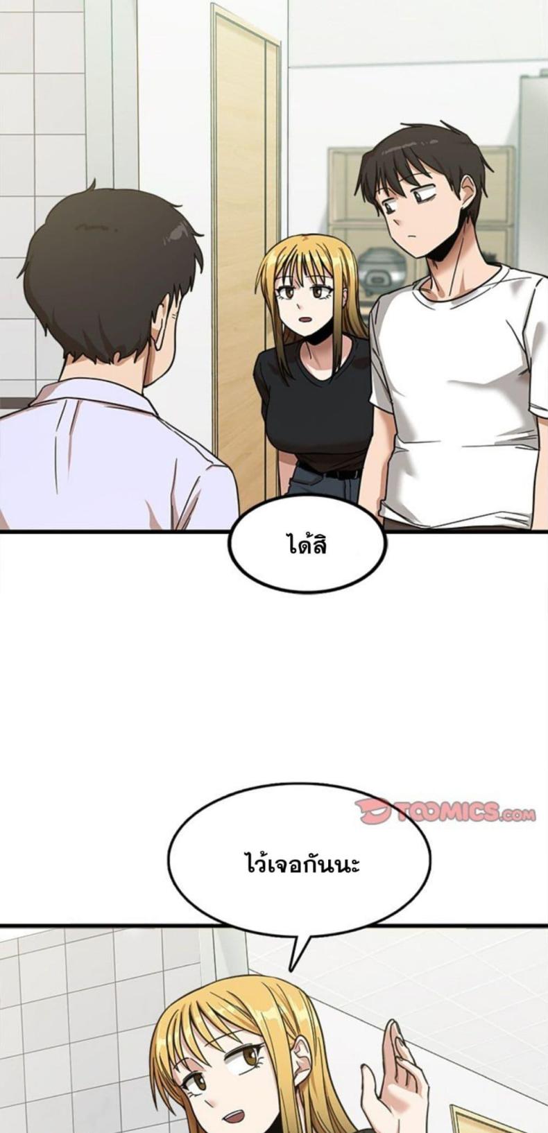 page-11